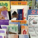 해맑은 약국 이미지