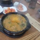이레할인마트 다이닝코드