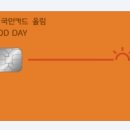 굿데이편의점 이미지