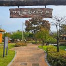 의좋은형제 공원 이미지