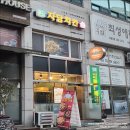 자담치킨군포당동점 이미지