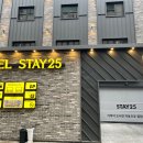 모텔 스테이 이미지