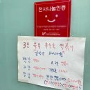 탕참(탕수육참잘하는집) 이미지