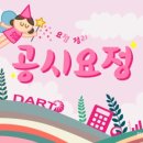 ㈜한진렌트카 이미지