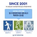 이득한의원 네이버블로그