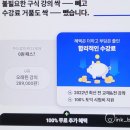 최영준토익학원 | 토익학원 900점 취득한 학습전략