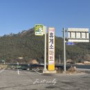 화순 지석강휴게소 김밥 어묵 가성비 한 끼 간식 후기