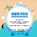 에이스 디젤차량 전문수리점 이미지