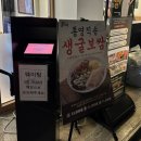 만배아리랑 | #잠실새내# <박만배아리랑보쌈> | 잠실새내 보쌈 맛집 만배아리랑보쌈 후기