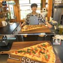 강식당 이미지