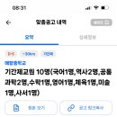 매향중학교 이미지