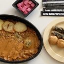 오닭발이네 이미지