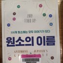 (주)워더스 티스토리