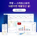 다스토어