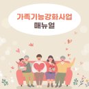 아동종합보호센터 이미지