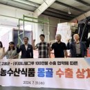 농수산길 이미지