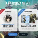 호연유통 - 송파구 | 호연유통
