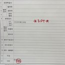 대한전문응급처치협회송파지부 | MRI 가격 저렴한 한국건강관리협회 송파 3.0T 후기 내돈내산