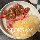 우륵당화장실 | 역삼역 고기집 : 구워주는 숙성 소고기 맛집 우륵 역삼 후기!
