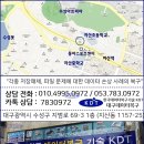 한국데이터복구센터 이미지
