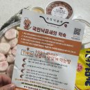 국민낙곱새대전 이미지