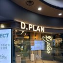 디자인디플랜 | 종로 디플랜에서 웨딩반지 계약한 솔직후기! 드디어 웨딩밴드 졸업>.<