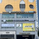 폴스타1PC방 | 일산 필라테스 드디어 정착했어요!