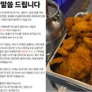 무한식당 이미지