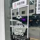 하남 오리고기 맛집 정오리돌판구이 미사점 너무맛있어