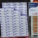 메가마트 김해점 | 김해 메가마트 약국 오픈 텐텐 18000원 직접 다녀온 후기