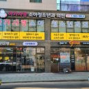 아가사랑소아청소년과의원 이미지