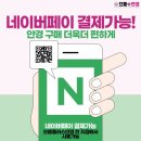 GS25 약수역점