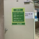 명석준안과의원 이미지