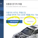 (주)화신정공 이미지