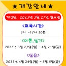 해운대요양보호사교육원 이미지