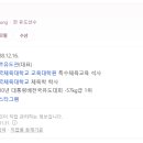 미르유도관 이미지