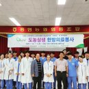 산해원 | 2023 산해원 봉사 후기