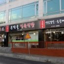 문막골 이미지