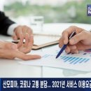 산모피아 이미지