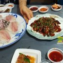 청기횟집
