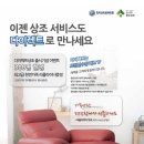 좋은상조