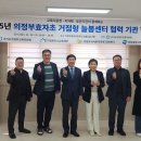 의정부효자초등학교 이미지