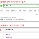 (주)아남약품 이미지