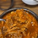 동래구청 | 부산동래수안역 맛집 택시기사추천 동래구청근처밥집 가성비 소갈비찜 솔직후기