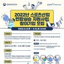 한국스포츠컨설팅 네이버블로그