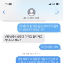 얼음골별장