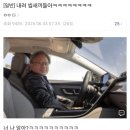 [속보] 젠슨황 "한국인들 로봇 분야에 투자해라" 이미지