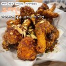 [파주] 산내마을맛집 가성비 좋은 크리스피 치킨 호치킨