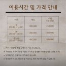 [경기도/ 성남] 풀로잉 키즈풀 워터파티룸 이용 후기 :)