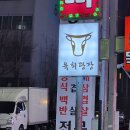 (버스)라온중고등학교 이미지